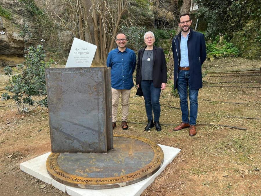 Ajuntament de Maó