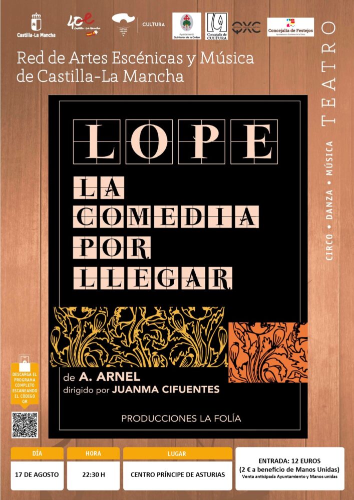 "Lope: La comedia por llegar", plato fuerte cultural de la Feria 2023 en Quintanar de la Orden